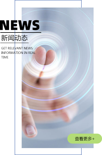 華勝順天·資訊中心